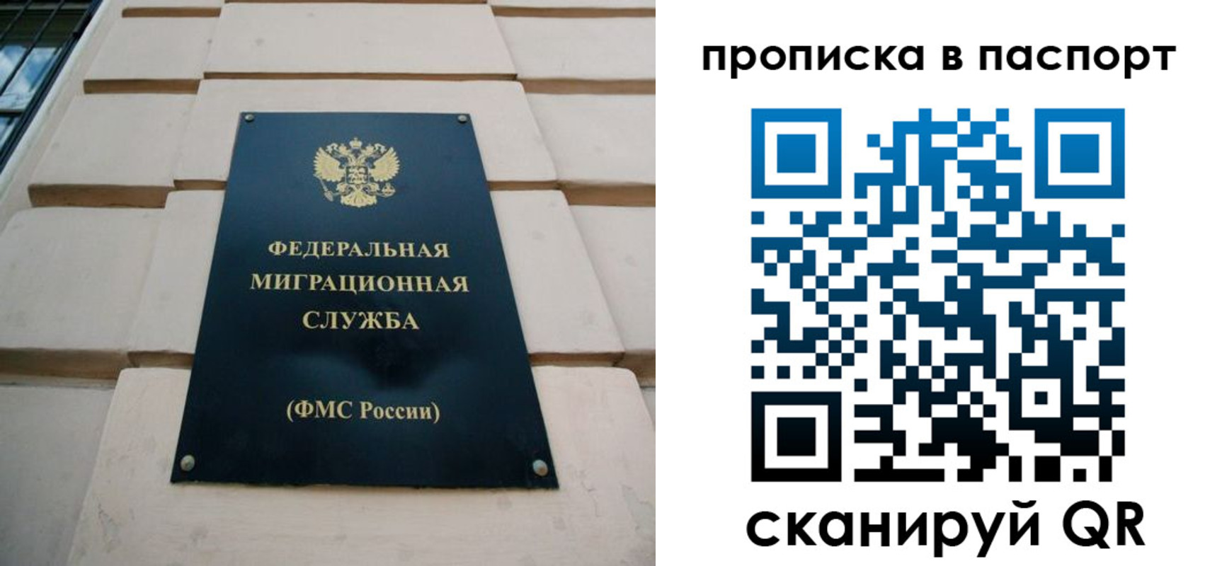 найти адрес прописки в Зверево